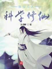 李化元刘靖