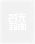 西游龙神